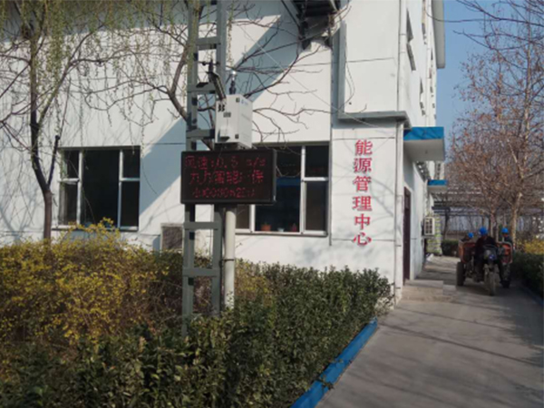 光大焦化無(wú)組織排放揚(yáng)塵監(jiān)測(cè)