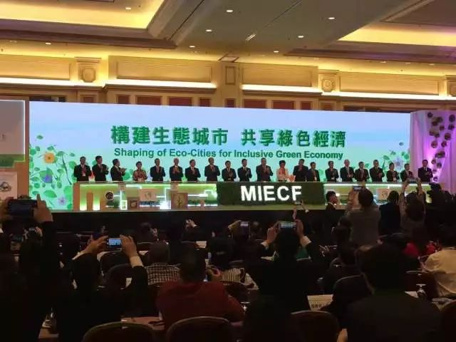引進(jìn)來，走出去！——“九九智能環(huán)?！绷料?018澳門國際環(huán)保展