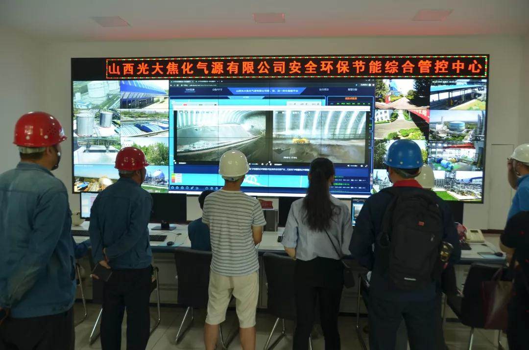 山西光大焦化氣源有限公司無組織排放治理以及建設(shè)管、控、治一體化智能平臺(tái)
