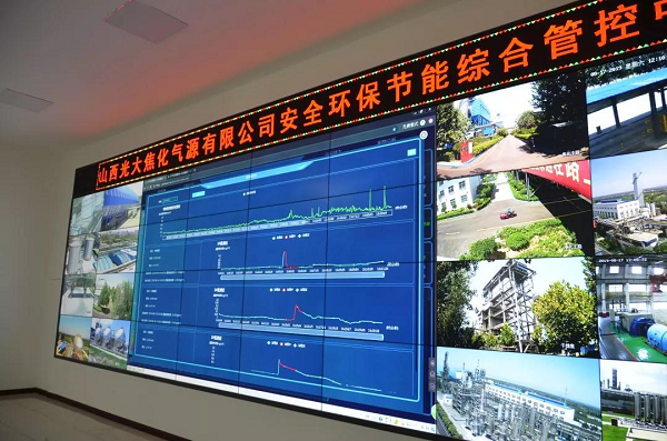 山西光大焦化氣源有限公司無組織排放治理以及建設(shè)管、控、治一體化智能平臺(tái)