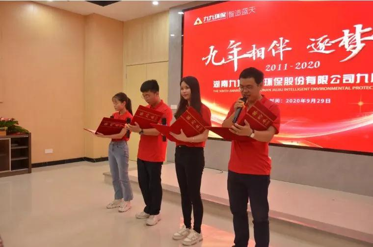 技術(shù)中心帶來的音樂詩(shī)朗誦《奔跑》