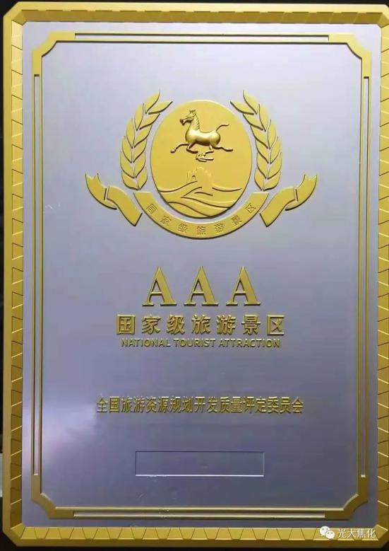 九九智能環(huán)保“工礦粉塵智能測控治成套 裝備”