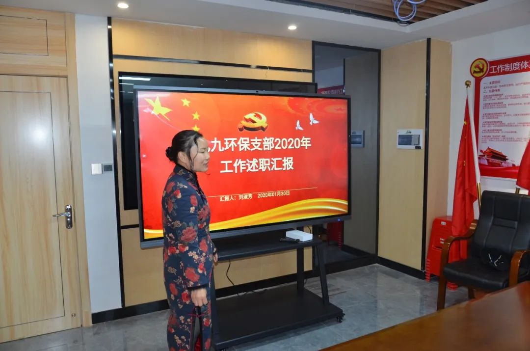 長(zhǎng)沙高新區(qū)非公黨建第4聯(lián)組支部書(shū)記述職測(cè)評(píng)暨 主題黨日活動(dòng)