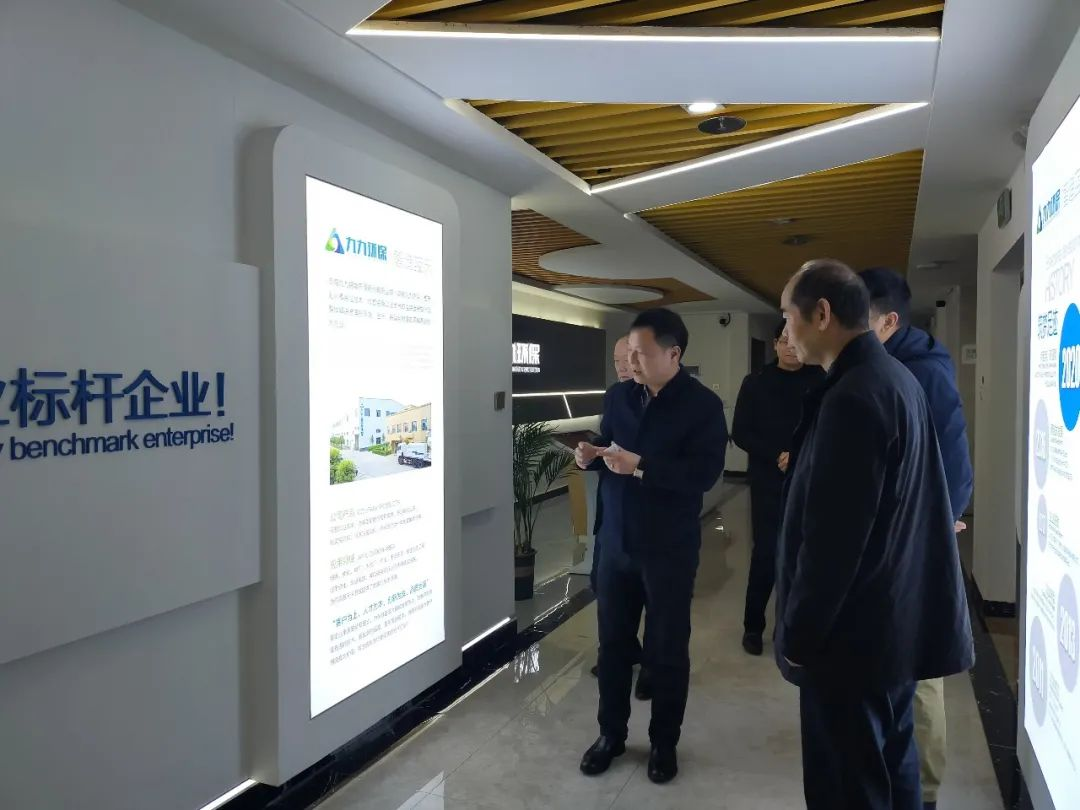 湖南省生態(tài)環(huán)境廳二級(jí)巡視員張志光一行蒞臨九九智能環(huán)?？疾煺{(diào)研