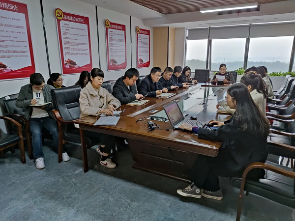 學(xué)習(xí)黨史，牢記使命！——九九智能環(huán)保黨支部2021年第一次黨員會(huì)議暨黨史學(xué)習(xí)教育活動(dòng)