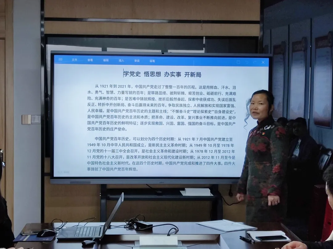 學(xué)習(xí)黨史，牢記使命！