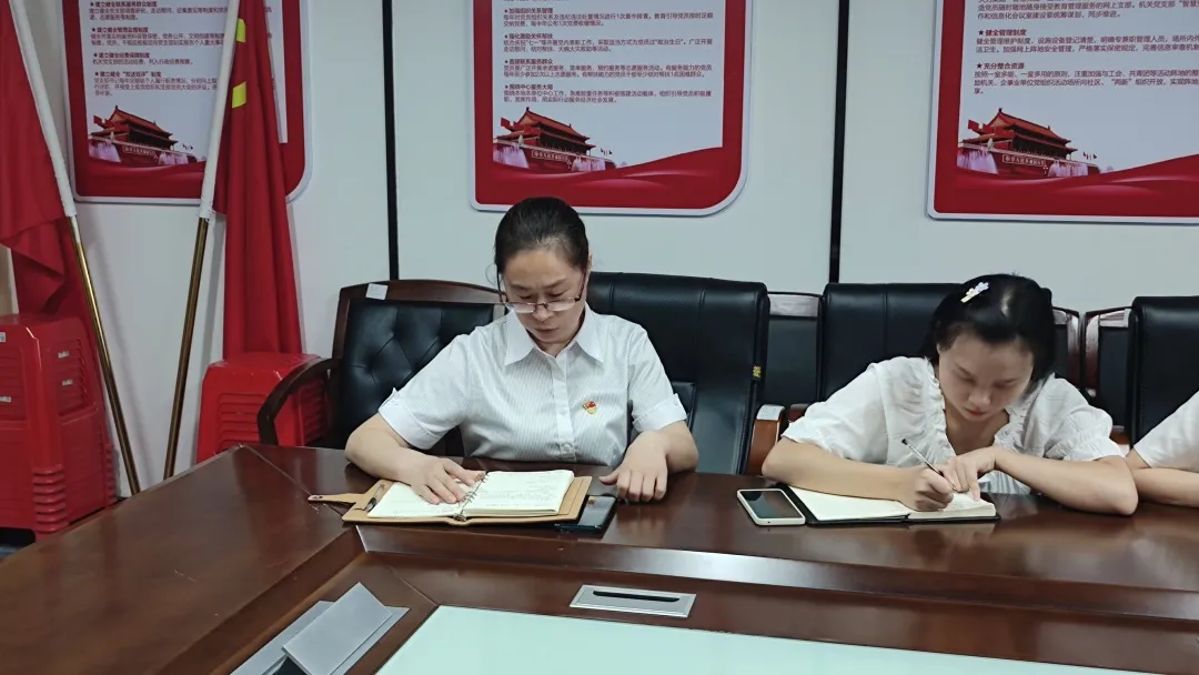 九九智能環(huán)保黨支部全體黨員集體觀看學(xué)習(xí)建黨100周年大會