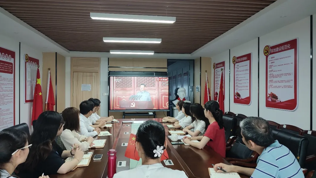 九九智能環(huán)保黨支部全體黨員集體觀看學(xué)習(xí)建黨100周年大會