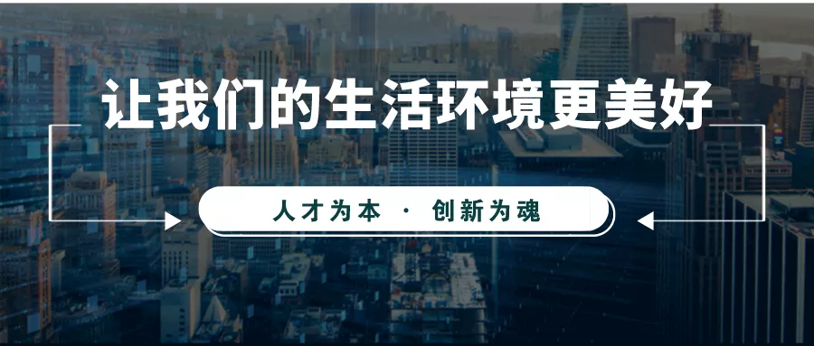 九九智能環(huán)保成功入選國家試點示范