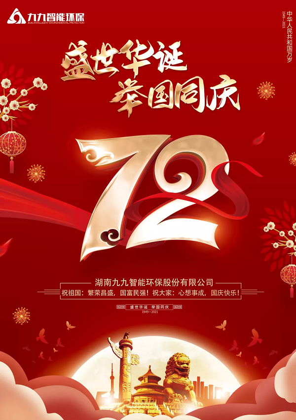 踐創(chuàng)業(yè)初心，擔(dān)使命前行