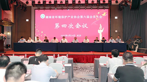 湖南環(huán)保企業(yè)40強(qiáng)發(fā)布，九九智能環(huán)保上榜