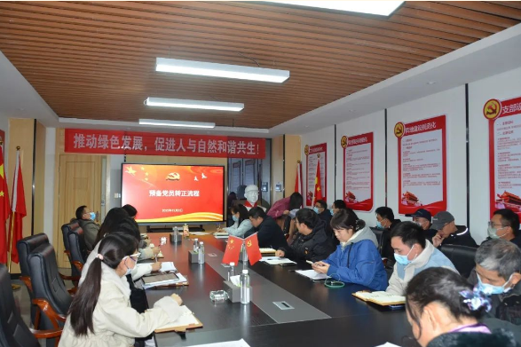 注入新血液，凝聚新力量——中共九九智能環(huán)保支部委員會(huì)召開預(yù)備黨員轉(zhuǎn)正大會(huì)