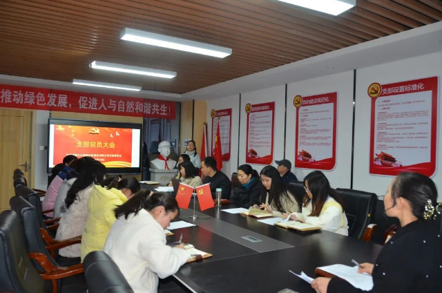 中共湖南九九智能環(huán)保股份有限公司支部委員會(huì)召開黨員大會(huì)