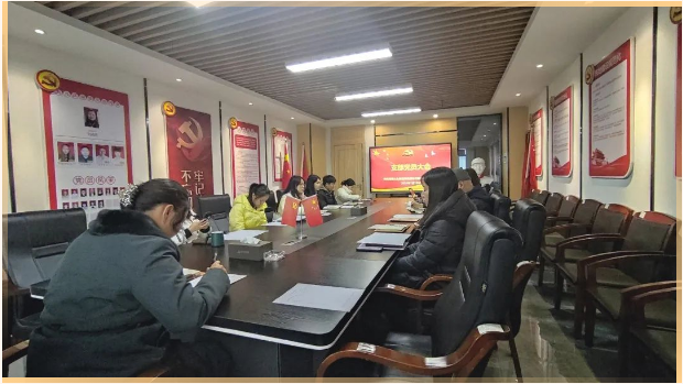 民主評(píng)議促進(jìn)步，凝心聚力共奮進(jìn) | 九九智能環(huán)保黨支部召開組織生活會(huì)暨民主評(píng)議黨員大會(huì)