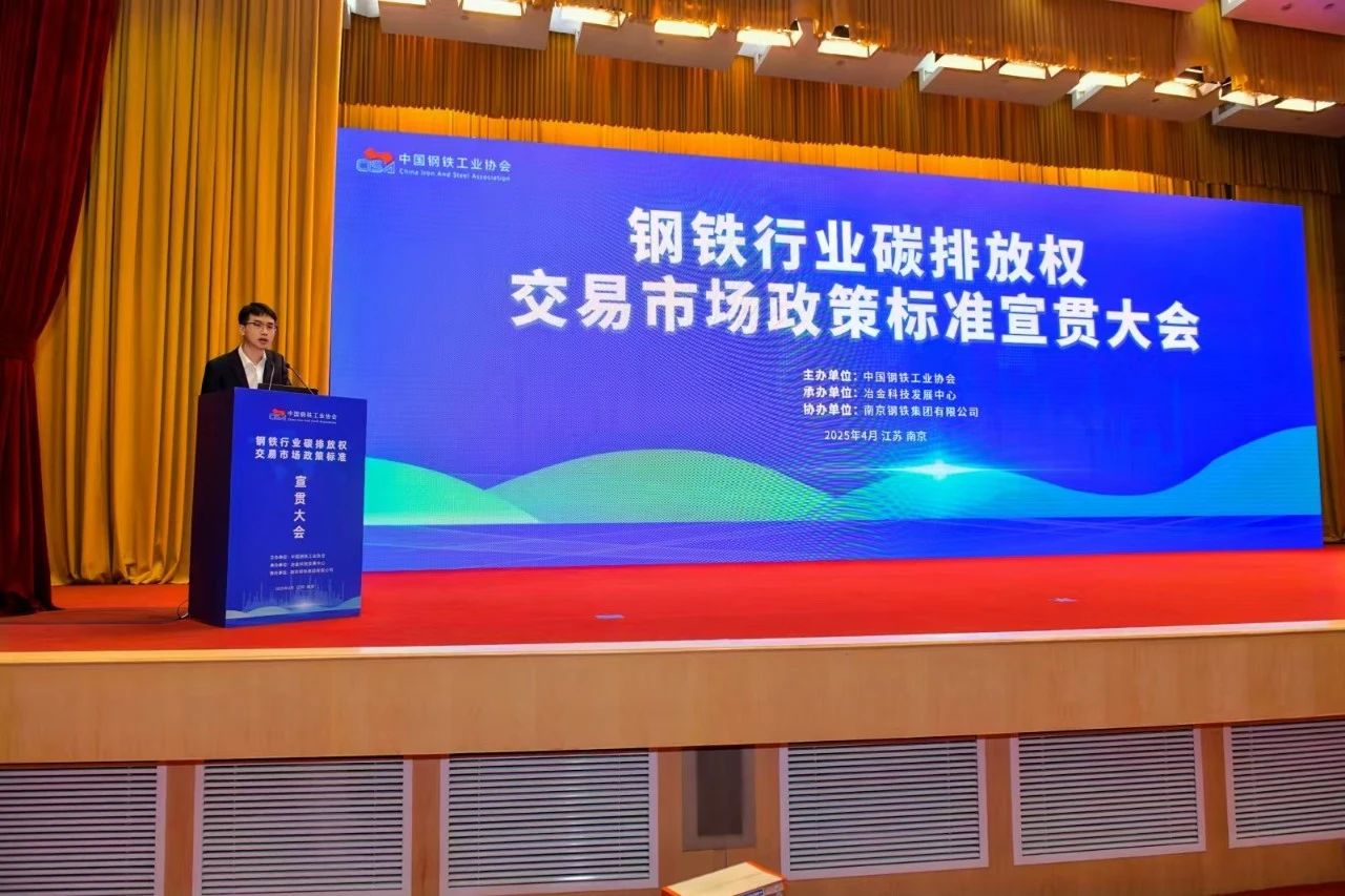 碳尋未來，點碳成金——九九能碳數(shù)智化管理系統(tǒng)