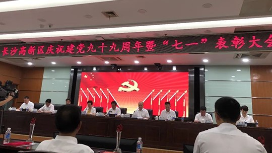 7·1專題：堅持黨的領導，是企業(yè)穩(wěn)步發(fā)展的“根”和“魂”