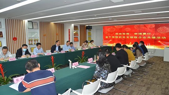 “雙戰(zhàn)雙勝，黨旗紅”——省工商聯(lián)機關支部聯(lián)企業(yè)共建活動走進九九環(huán)保