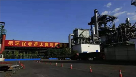 九九環(huán)保與光大焦化共同打造全國(guó)無組織排放管控治一體化解決方案示范基地