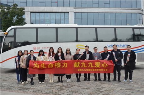 愛心集結(jié)，為生命接力！九九智能環(huán)保積極參與春季無償獻(xiàn)血活動