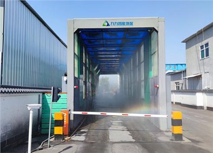 智能洗車機，解決廠區(qū)車輛揚塵污染難題，實現(xiàn)超低排放