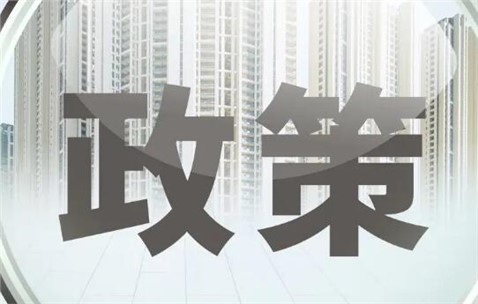 山東省公示鋼鐵、焦化行業(yè)能效水平清單