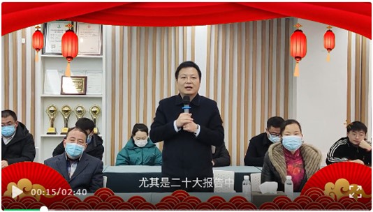 開工大吉，譜寫新篇章！