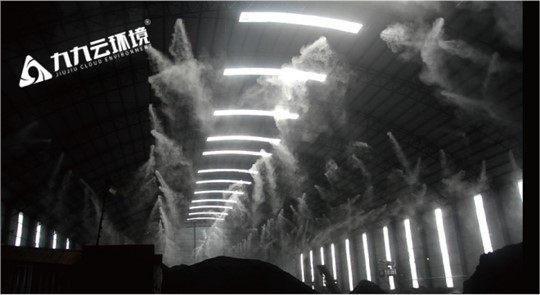 無組織超低排放改造技術---空域霧幕系統(tǒng)