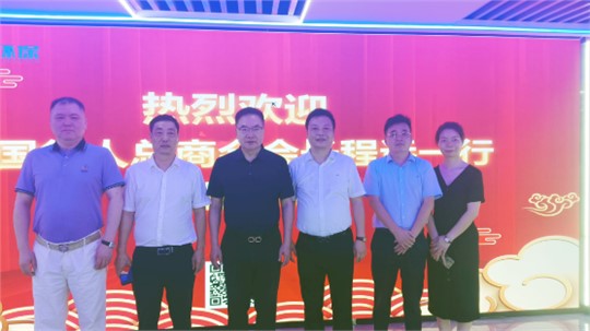 美國(guó)華人總商會(huì)會(huì)長(zhǎng)程遠(yuǎn)一行蒞臨九九考察調(diào)研