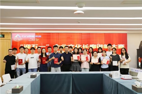 “迎五一”九九智能環(huán)保企業(yè)文化講解大賽評選結(jié)果出爐！