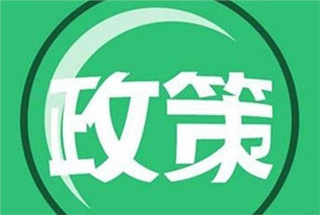 河南：持續(xù)推進鋼鐵、水泥、焦化超低排放改造
