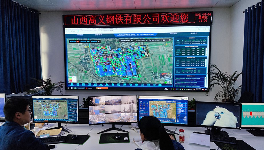 山西高義鋼鐵——九九智能環(huán)保無組織排放管控治領(lǐng)域再下一城！
