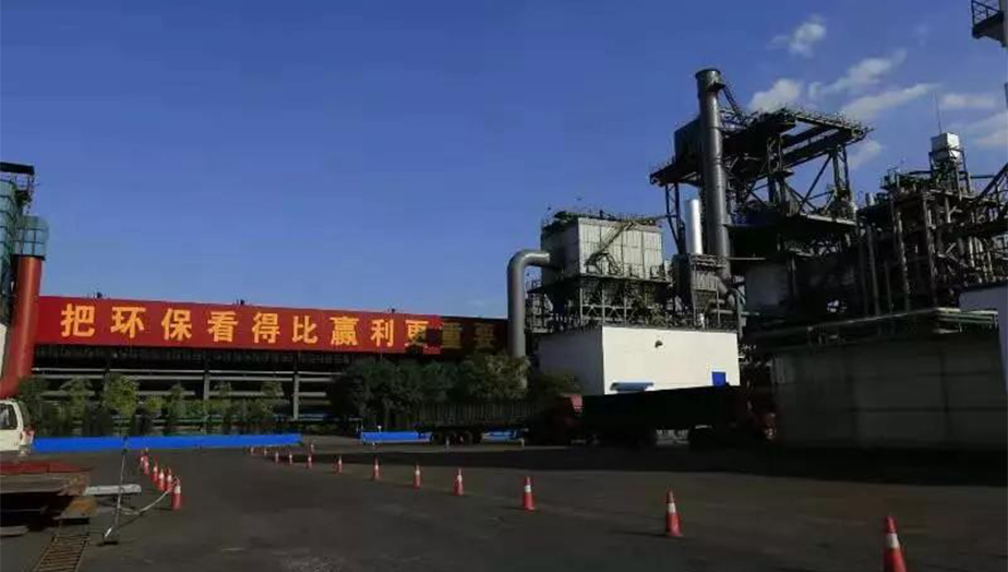 九九環(huán)保與光大焦化共同打造全國(guó)無組織排放管控治一體化解決方案示范基地