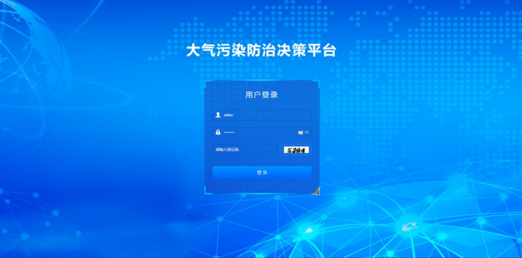 打好污染防治攻堅戰(zhàn)，九九智能環(huán)保為城市大氣打造智能立體監(jiān)控網