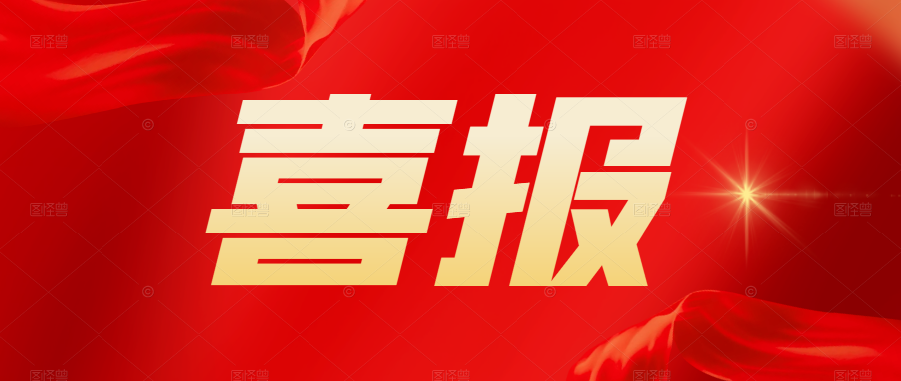 九九智能環(huán)保登榜2021年度“湖湘精品”標桿企業(yè)名單！