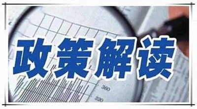 《大連市深入打好污染防治攻堅戰(zhàn)實施方案》正式發(fā)布