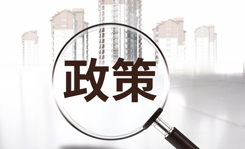 《浙江省水泥工業(yè)高質(zhì)量發(fā)展暨碳達(dá)峰行動計(jì)劃》發(fā)布
