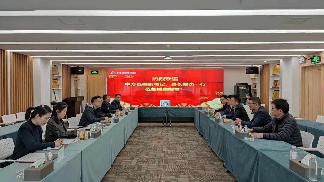 懷化市中方縣委副書記、縣長胡杰一行蒞臨九九考察調(diào)研