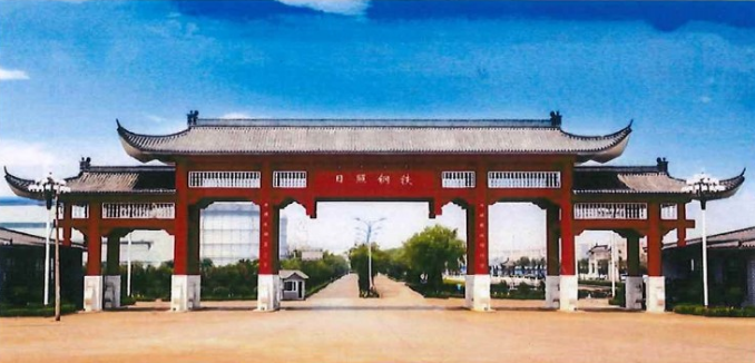 鋼鐵企業(yè)如何完成清潔運輸超低排放改造？日照鋼鐵實例分析