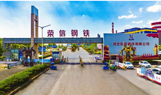 污染物減排效果顯著，河北榮信鋼鐵如何實(shí)現(xiàn)超低排放改造達(dá)標(biāo)的？