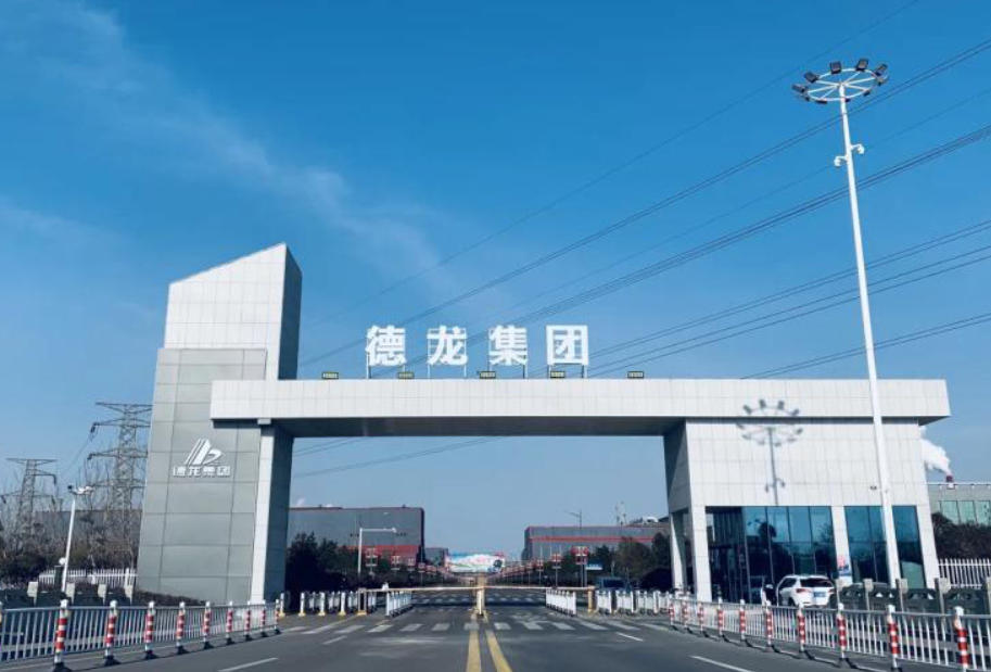 污染物減排效果顯著，德龍鎳業(yè)如何打贏超低排放攻堅戰(zhàn)的？
