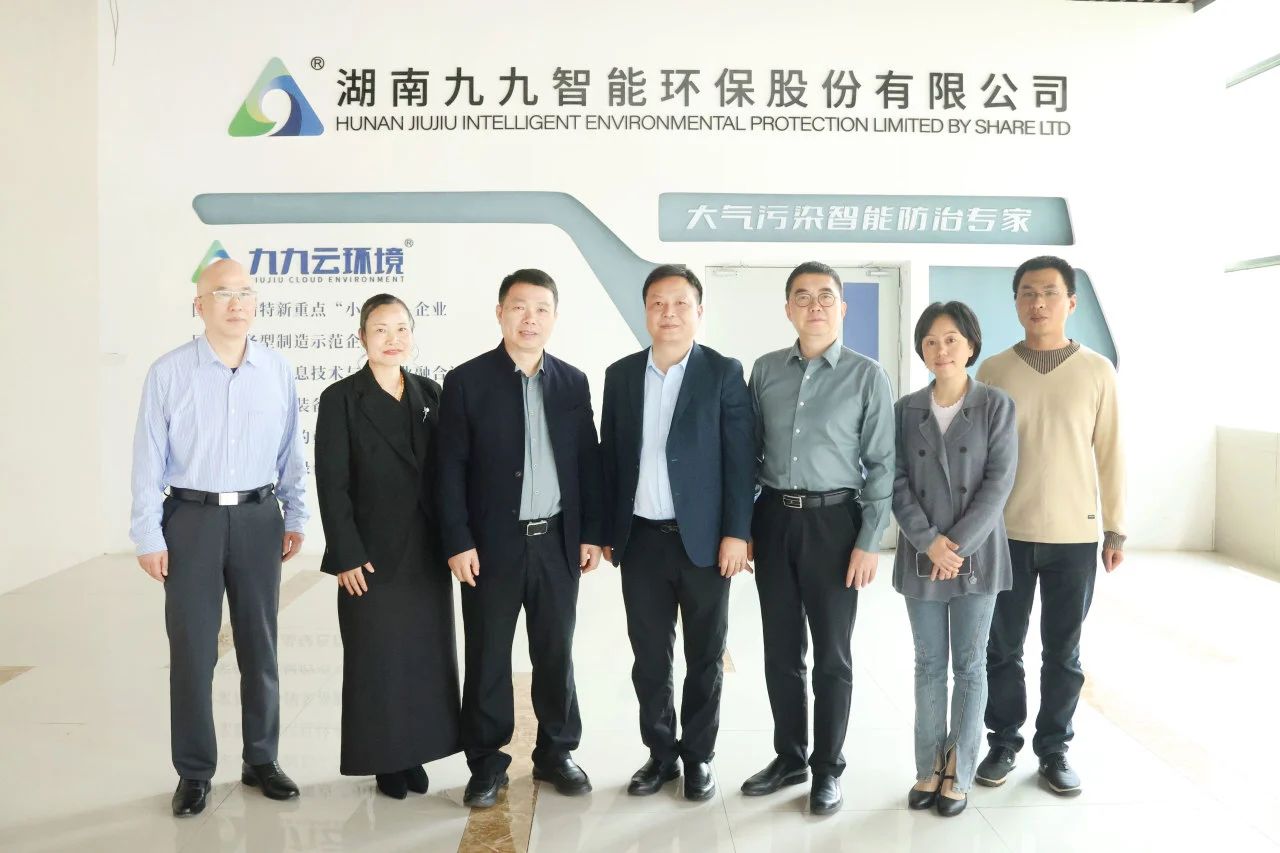 省工信廳副廳長劉衛(wèi)東一行赴我司開展調(diào)研，助力企業(yè)綠色創(chuàng)新發(fā)展